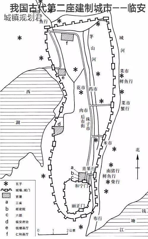 宋代的东京和临安两座城市标志着我国古代最早的建制城市的出现