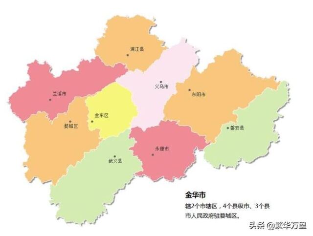 浙江省的区划调整，11个地级市之一，金华市为何有9个区县？