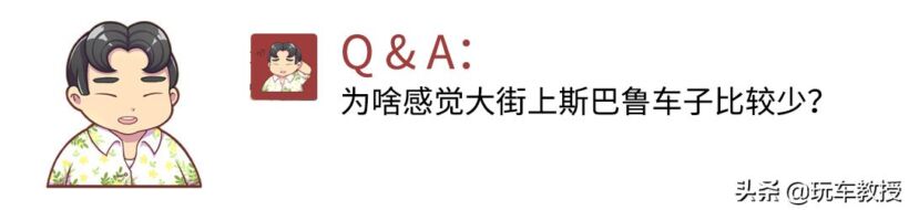 同等价位下 是买别克好还是丰田好？