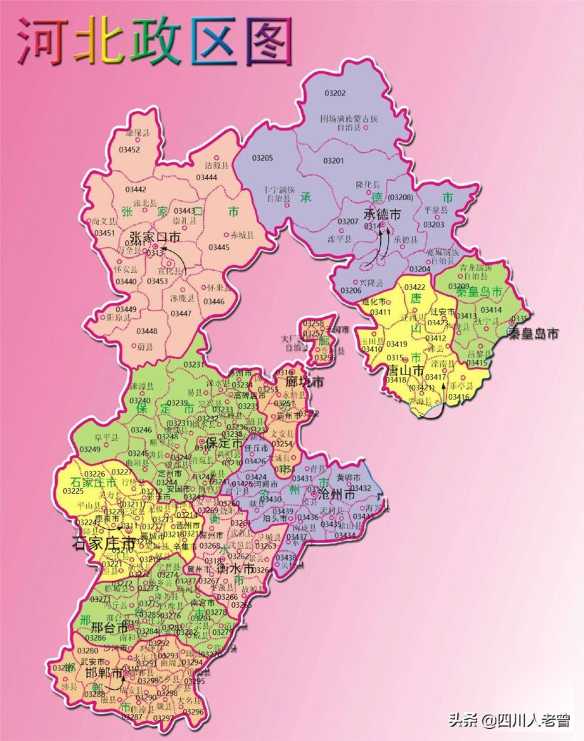 上世纪90年代本地电话网建成前，河北省所有市县电话区号