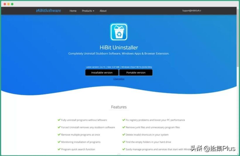 HiBit Uninstaller - 实用的软件卸载清理工具