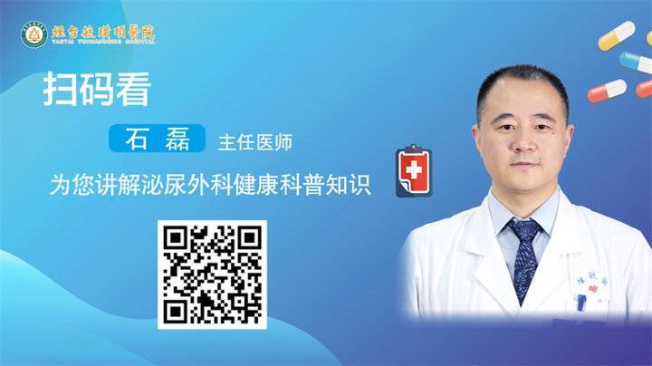 毓璜顶医院泌尿外科主任医师石磊：从专注外科技术到疾病全程管理