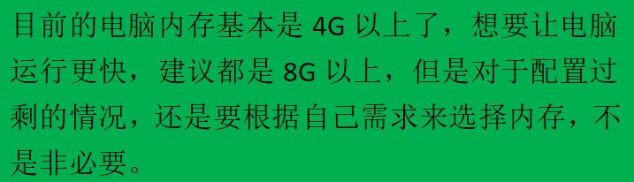 笔记本电脑的i3，i5，i7还有R5，R7怎么选？