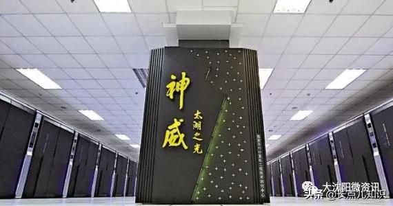 趣排行：2021中国高性能计算机性能TOP100排行榜