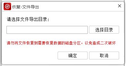 电脑数据恢复软件都有哪些，哪个好用？