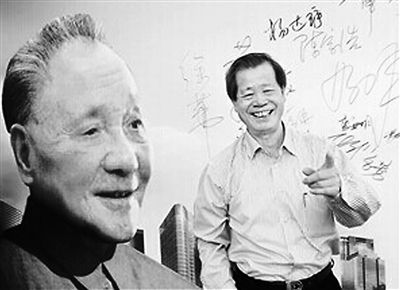 91年邓小平为深圳火车站题字，只写“深圳”，为何没有“站”字？