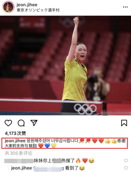 韩国奥运选手田志希承认整容！改头换面太成功，网友直呼像母女