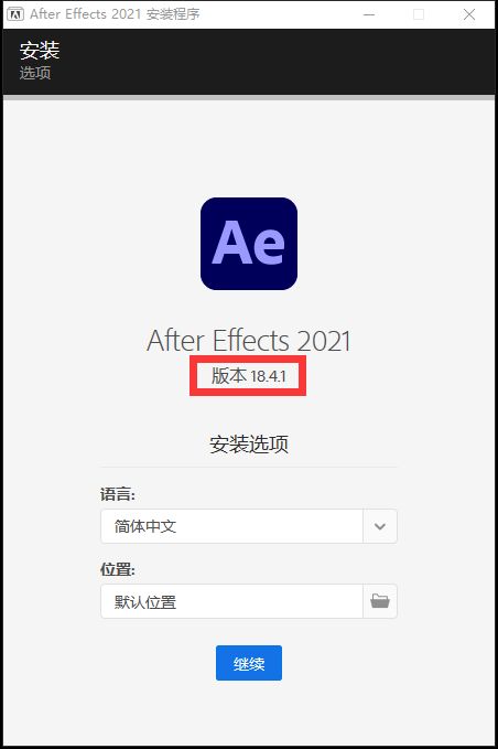 最强大的视频特效合成软件 最新版 AfterEffects 2021 18.4.1  ACR13.4
