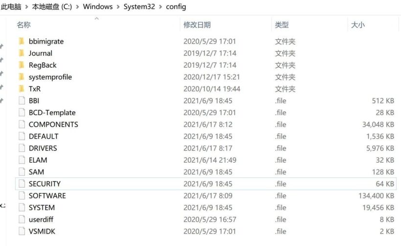 Windows 取证之注册表