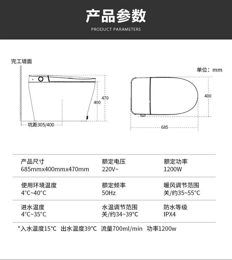 什么牌子的智能马桶好？