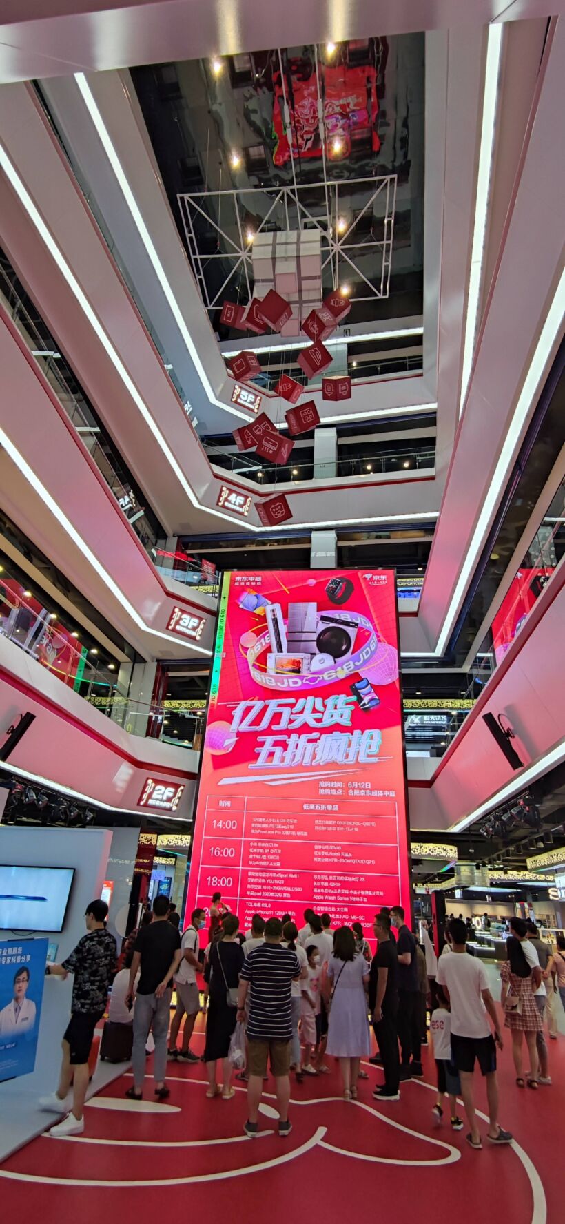 京东实体电器店在合肥盛大开业：证明了苏宁模式仍有强大的竞争力