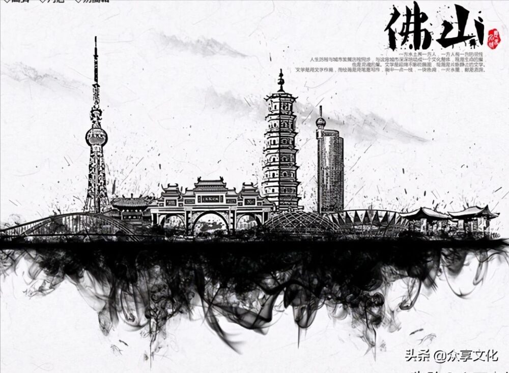 一座被广州掩盖锋芒的东南沿海城市——中国佛山
