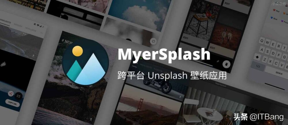 一款免费的跨平台 Unsplash 壁纸应用 给你一张独一无二图片