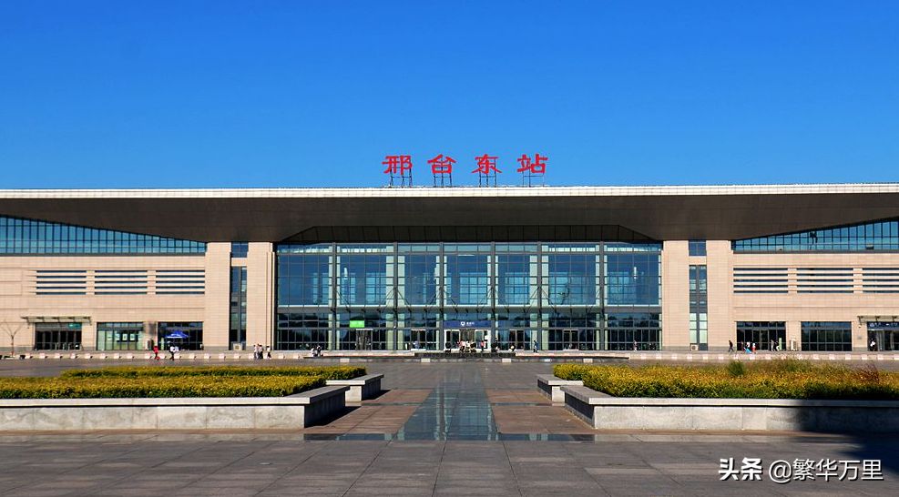 河北省的区划调整，11个地级市之一，邢台市为何有18个区县？