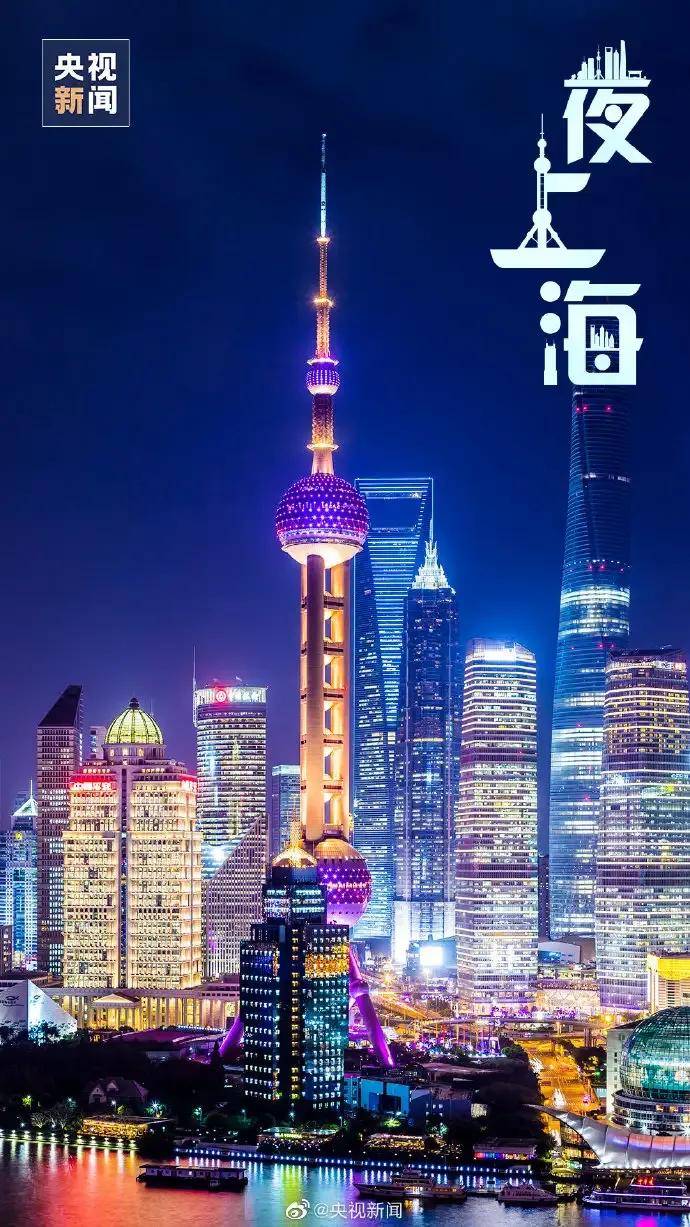 为什么上海的综合实力要远远强于北京？工业、国际化均强于北京
