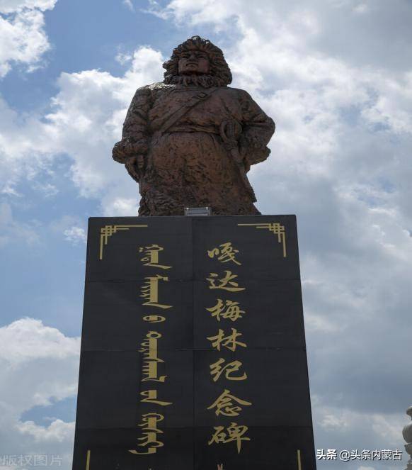 内蒙古人像丨嘎达梅林 书写了一首悲壮的蒙古史诗