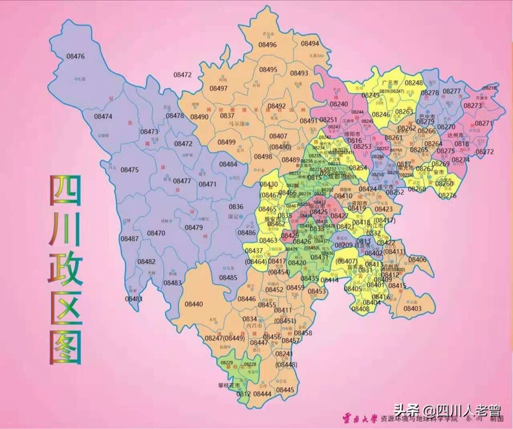 重庆市直辖前，四川省所有市县电话区号，多少人还记得？
