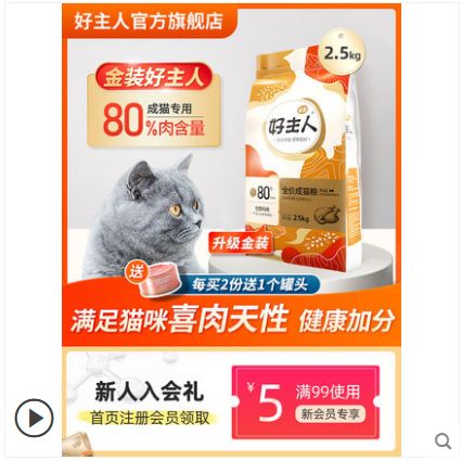 猫粮哪个牌子质量好性价比高？又便宜又好的国产猫粮排名