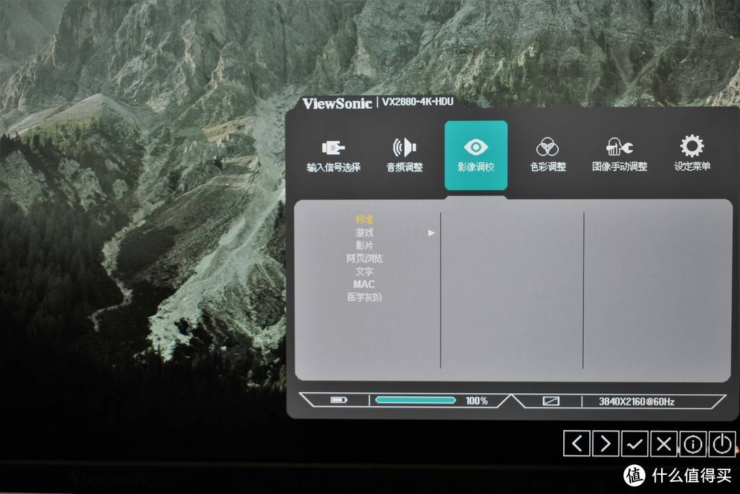 纠结选哪款4K显示器？广色域与Type-c加持，优派VX2880-4K-HDU-2