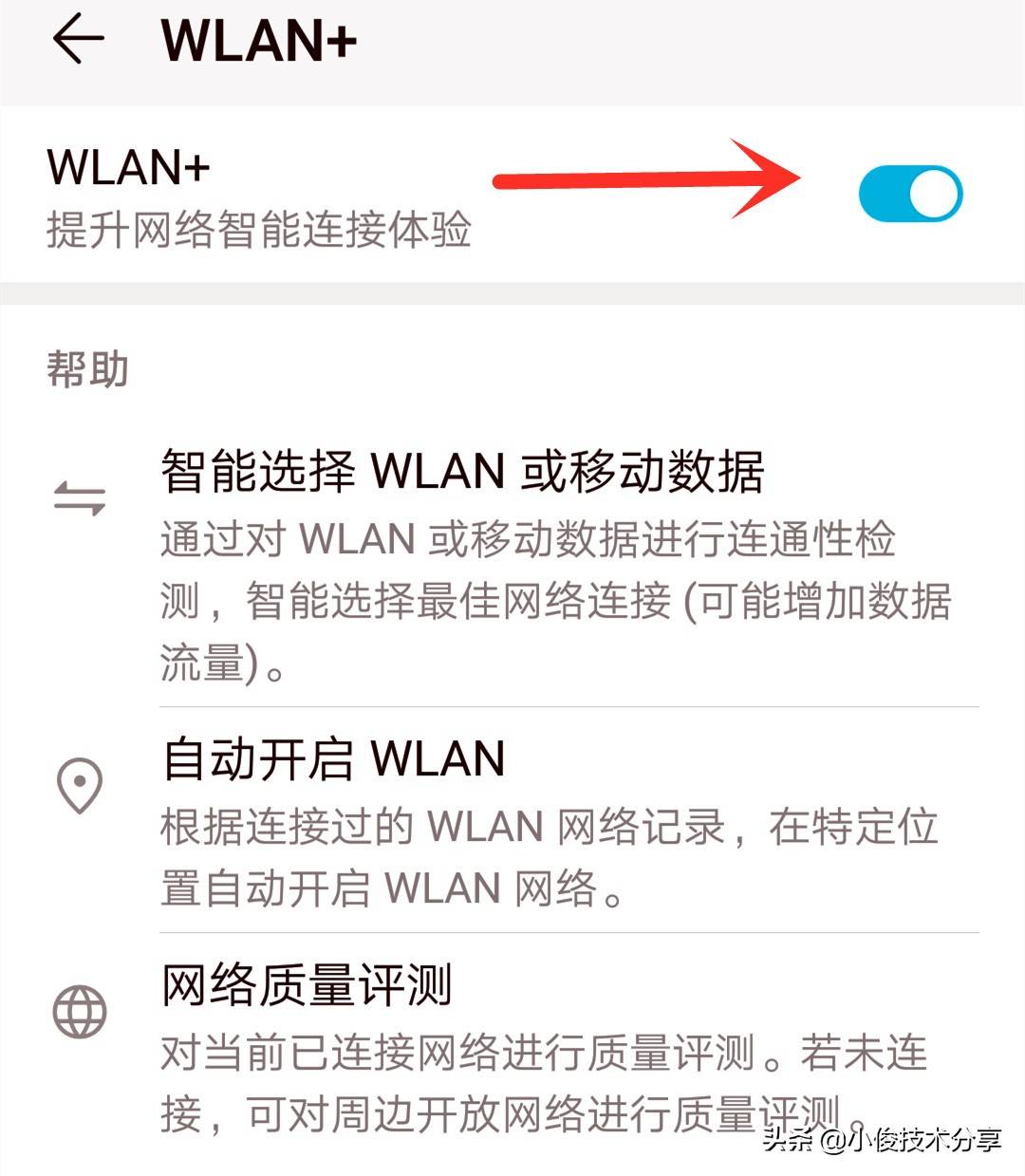 小米手机和华为手机，哪个更好用？通过这5点对比，你就知道了