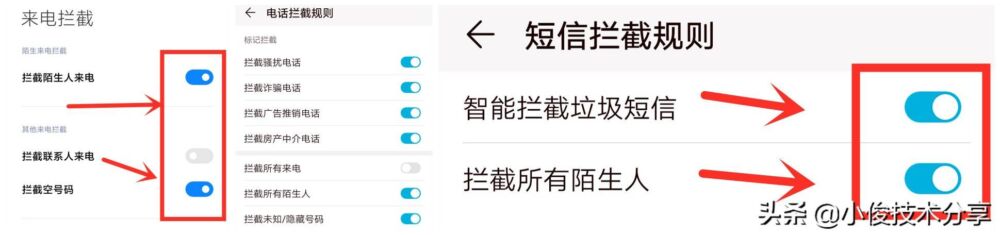 小米手机和华为手机，哪个更好用？通过这5点对比，你就知道了