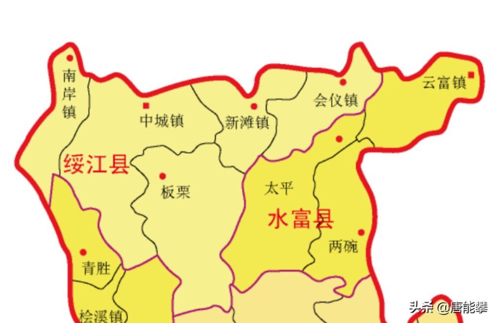 昭通水富市 绥江县：云南地理、社会、经济研究系列6