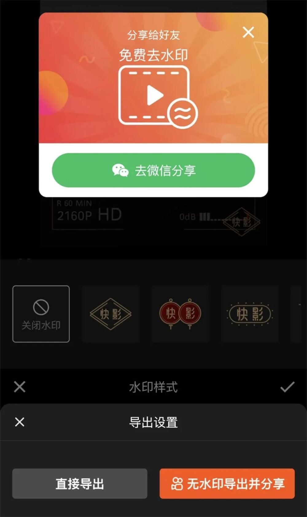 抖音视频怎么制作？推荐12个手机剪辑APP