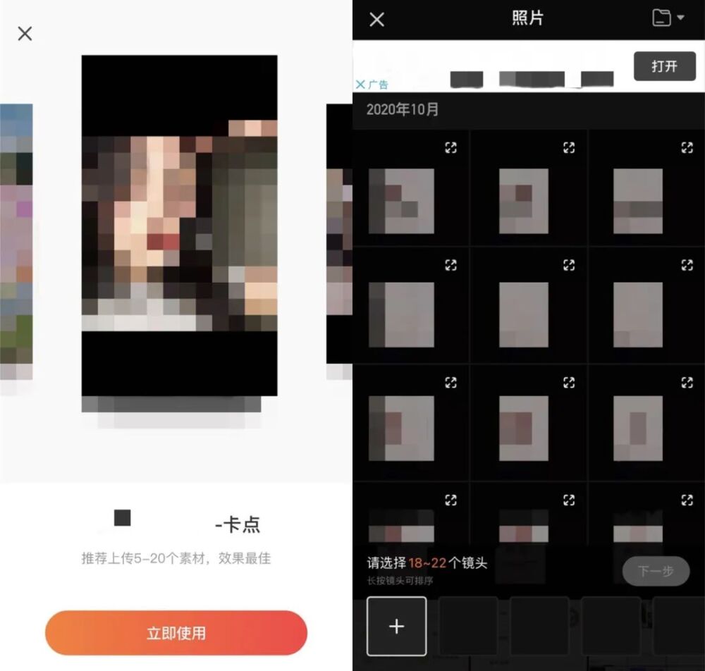 抖音视频怎么制作？推荐12个手机剪辑APP