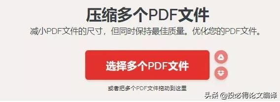硕士博士福音：超好用的7大PDF工具汇总