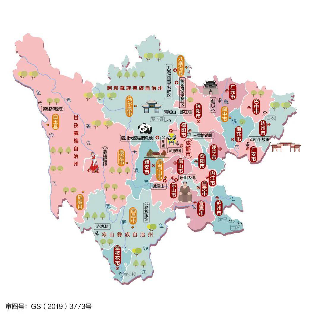 中国省份（简称）与各省城市重复一个字的城市
