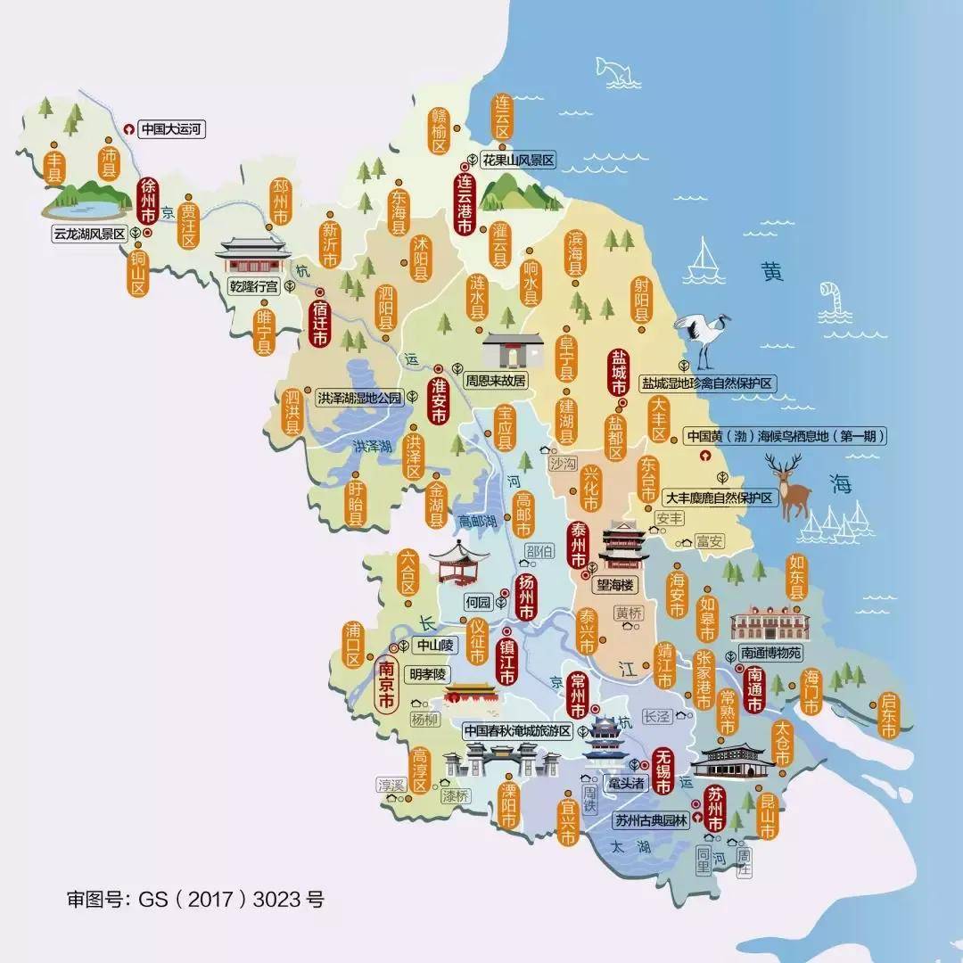中国省份（简称）与各省城市重复一个字的城市