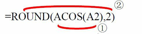Excel函数——三角函数详解（上）（ACOS/COS/COSH/ACOSH/ASIN）