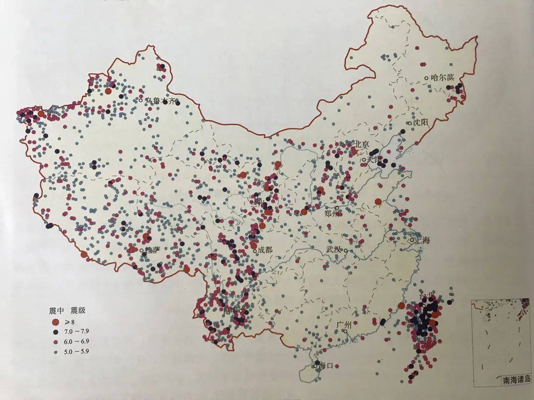 地震科普 | 地震的分布有规律吗？