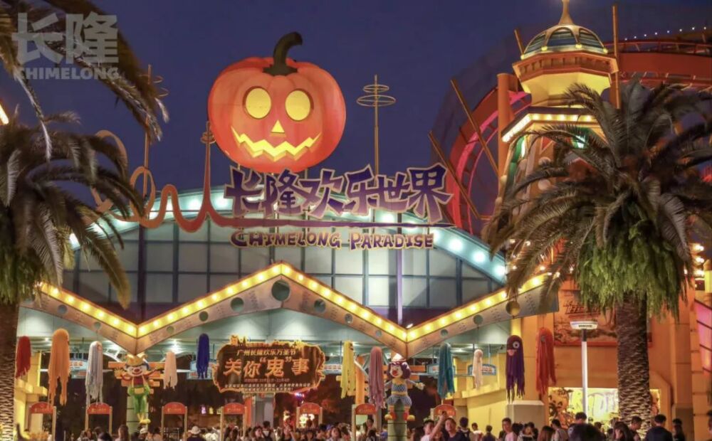 HALLOWEEN！不知道万圣节去哪玩，来看看这几个推荐