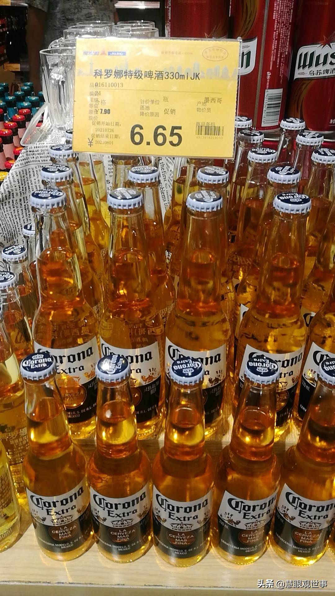 孝义家家利超市的啤酒品种多，价格便宜