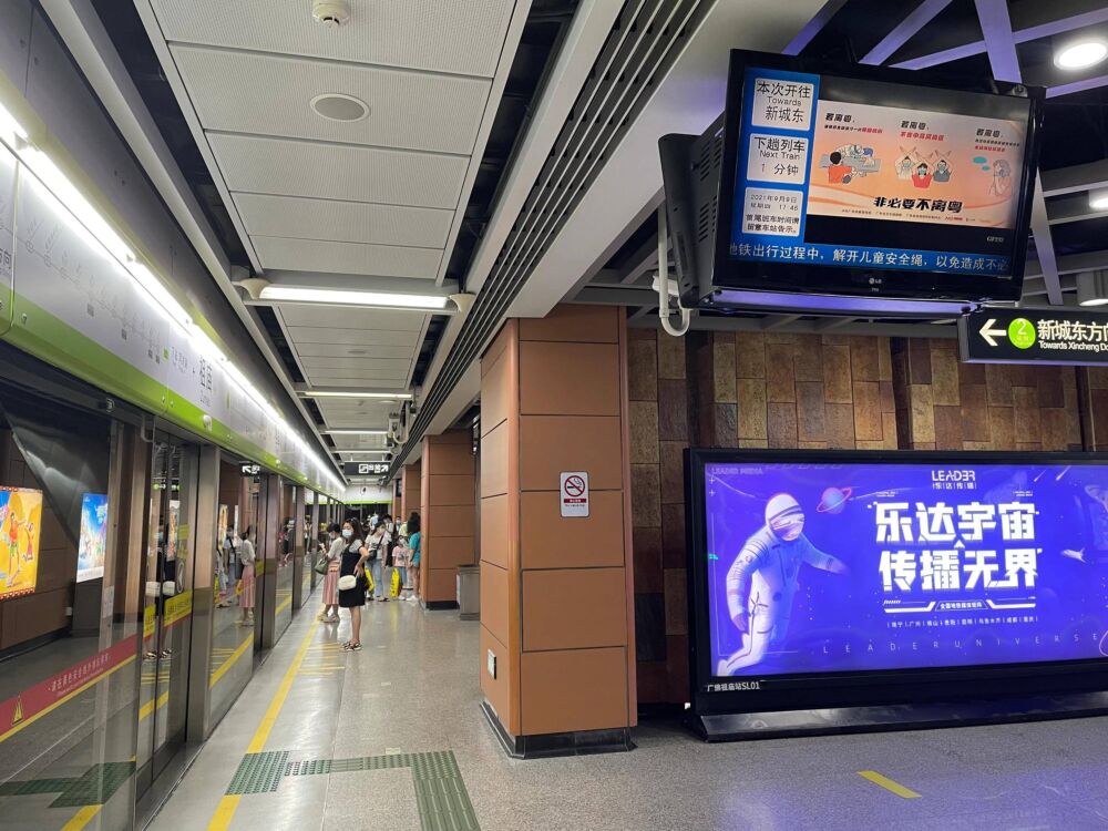 1分钱就能乘坐广州地铁？