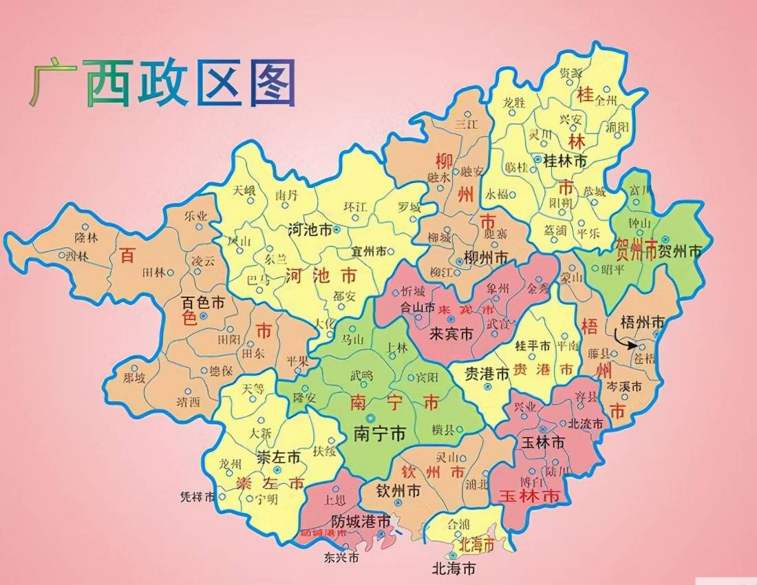 中国地理：广西壮族自治区（南宁篇1）