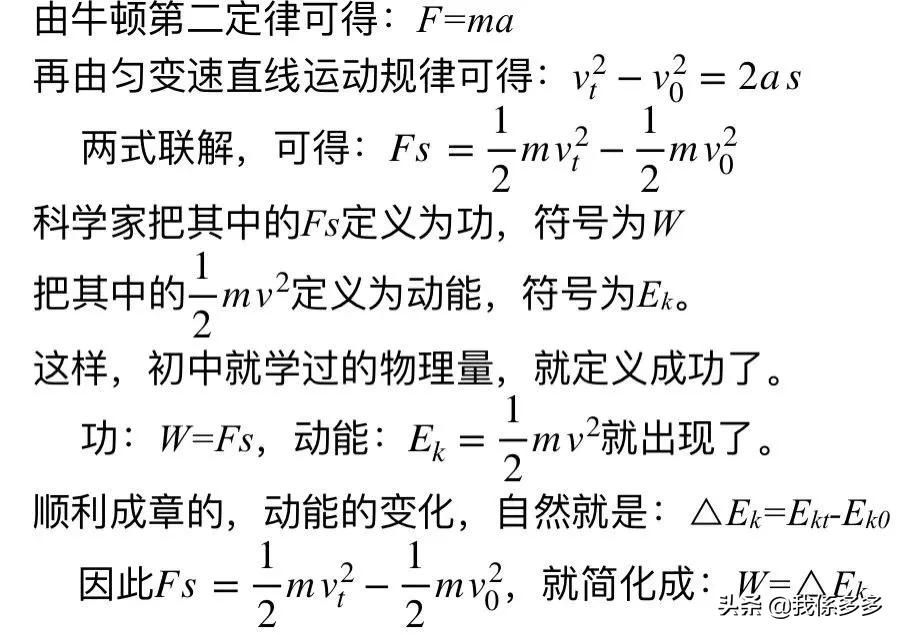 定律、定理和理论的区别