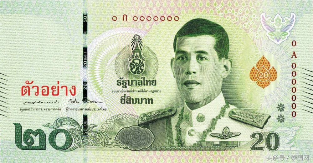 泰国十世王新版泰铢纸币4月6日发行流通使用！
