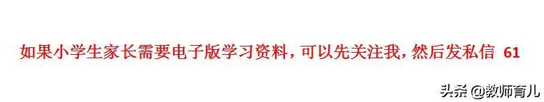 二年级下数学《长度单位换算》专项习题，孩子熟练，考试得心应手