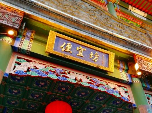 北京美食界的百年“老字号”，吃过10种以上，才称得上“老北京”