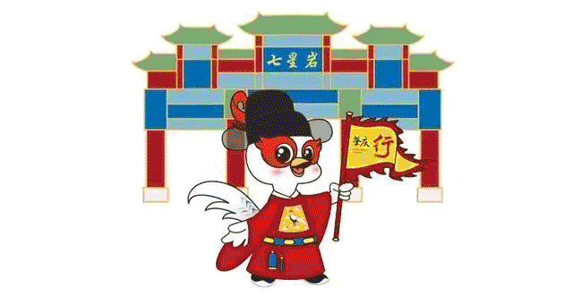 【礼仪知识第25期】中国传统礼仪—拱手礼仪