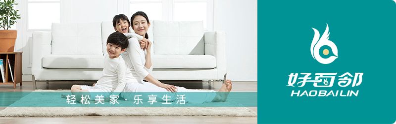 家政服务种类有哪些？做家政需要具备哪些常识？