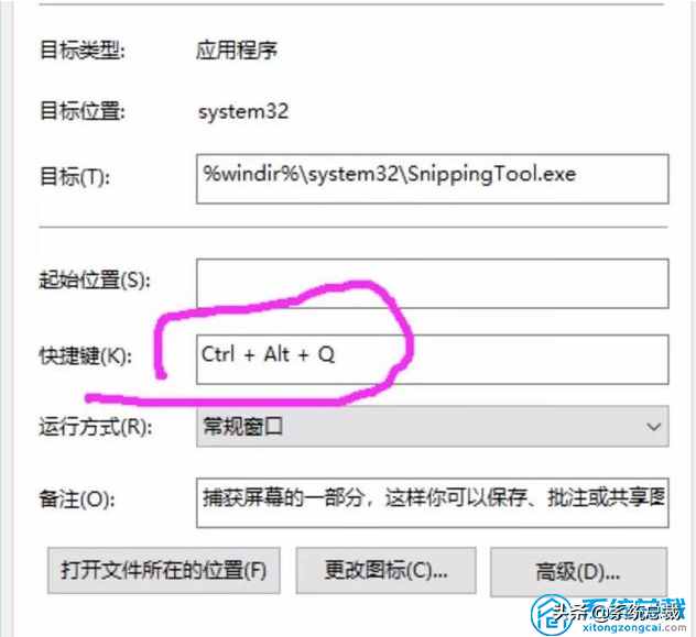 电脑怎么截图 几种方法轻松学会