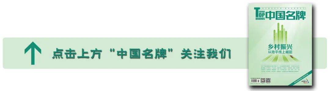 深度丨2020年中国连锁百强榜单发布，你家楼下的超市上榜了吗？