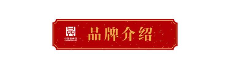 消费者喜爱的上海老字号品牌评选 | “流行皮衣”第一西比利亚