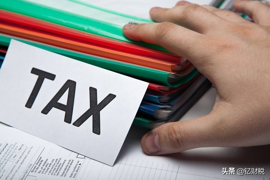 一般纳税企业需要交哪些税？