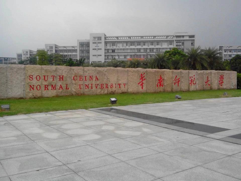 广东广州师范大学（师范学校有哪些）