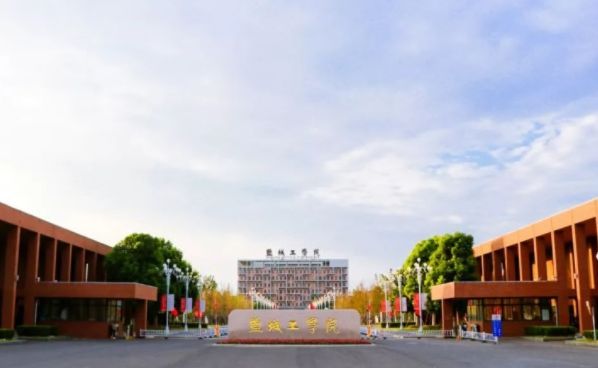 江苏省哪些二本大学最值得上，附2020年投档分数线