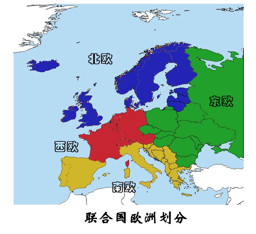 发达国家集中的欧洲各情况区划
